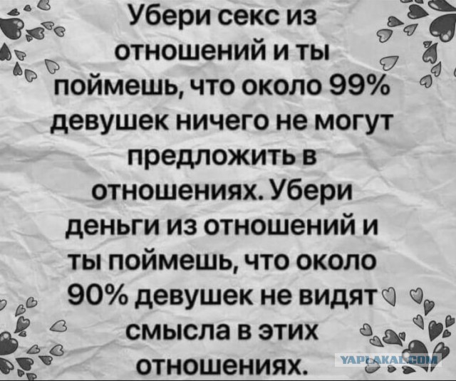 Немного мемчиков. Для взрослых. Часть 19