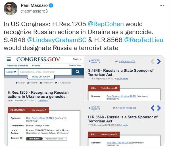 ⚡️В Конгресс США внесли законопроекты о...