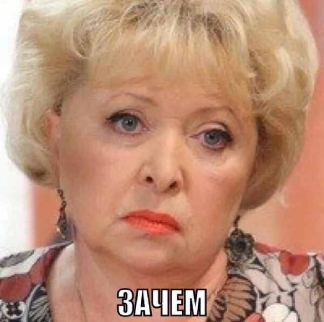 Сама адекватность