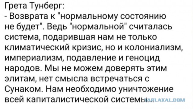 10 лет тюрьмы за поддержку России и "Калинку-малинку"