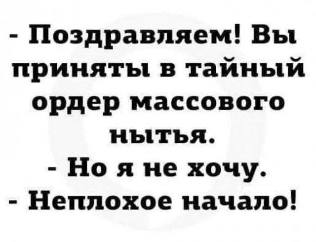А сколько вам было в 2000 году?