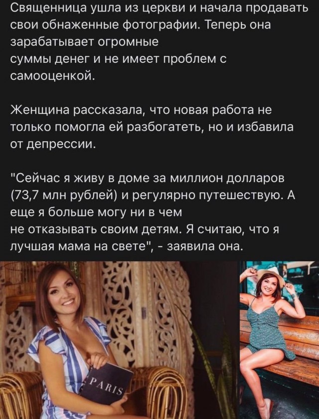 Как я на нем зарабатываю...