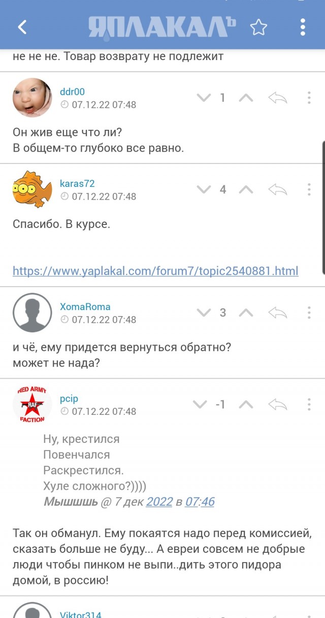 Канье Уэст заявил, что симпатизирует Гитлеру.