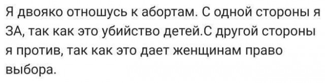Чернила