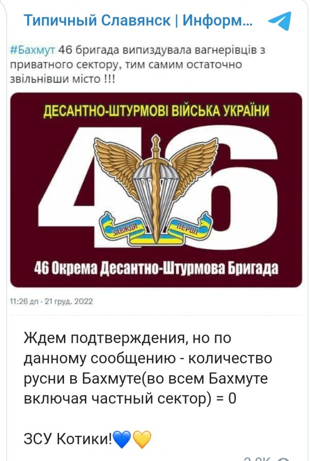 Расширенное заседание коллегии Минобороны с Путиным