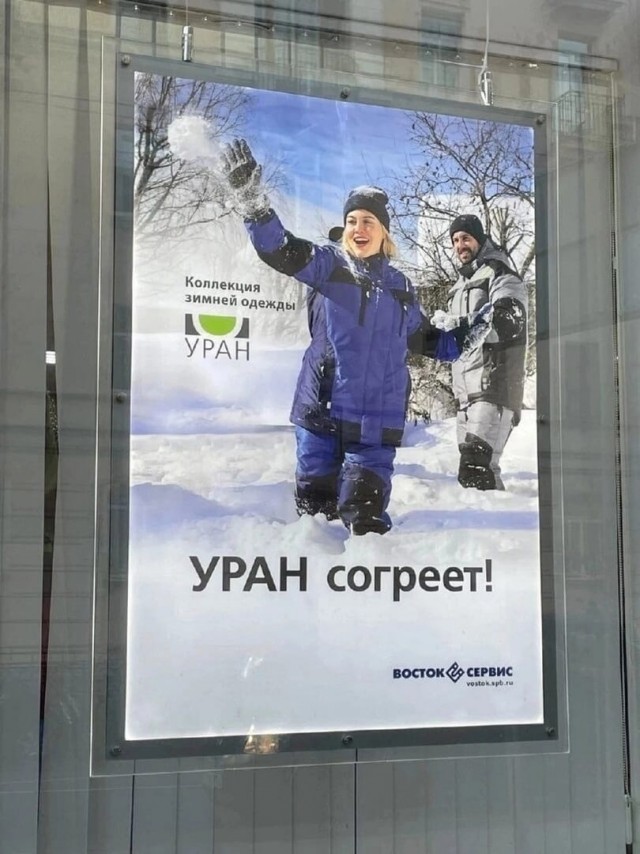 Так себе картинки 24.12.22