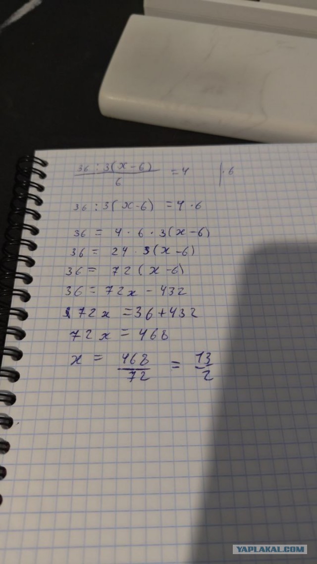 1 или 4?