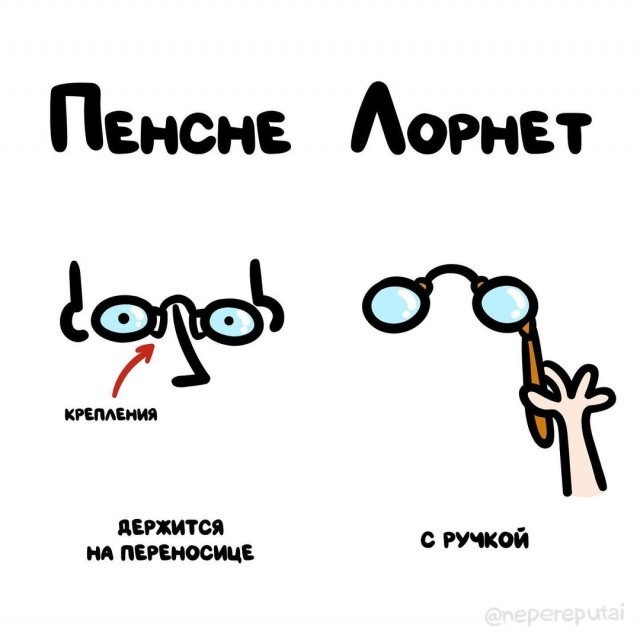 Смотри, Кутузов, не перепутай... vol.2