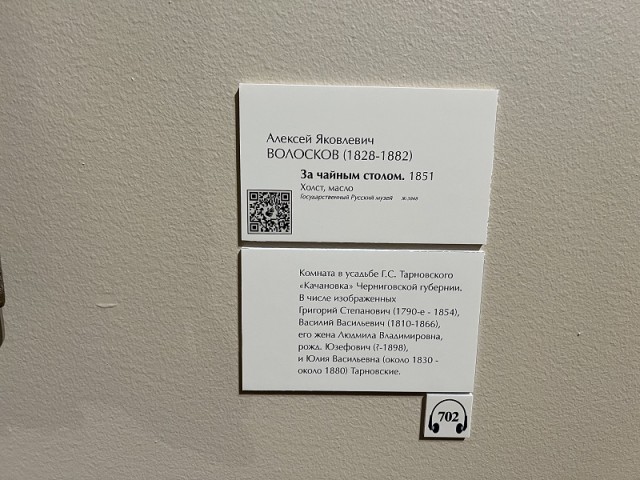 Экскурсовод - 3