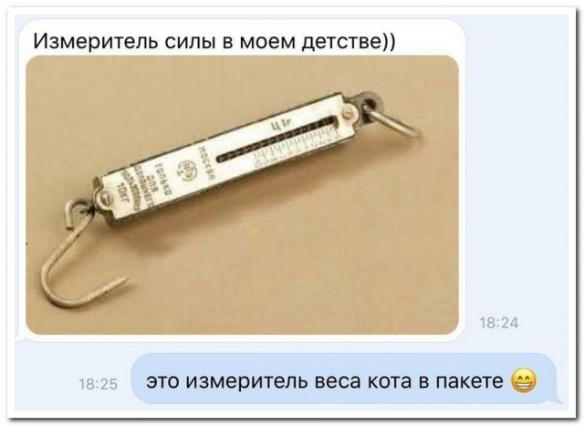 Забавные комментарии из социальных сетей (17.04.23)