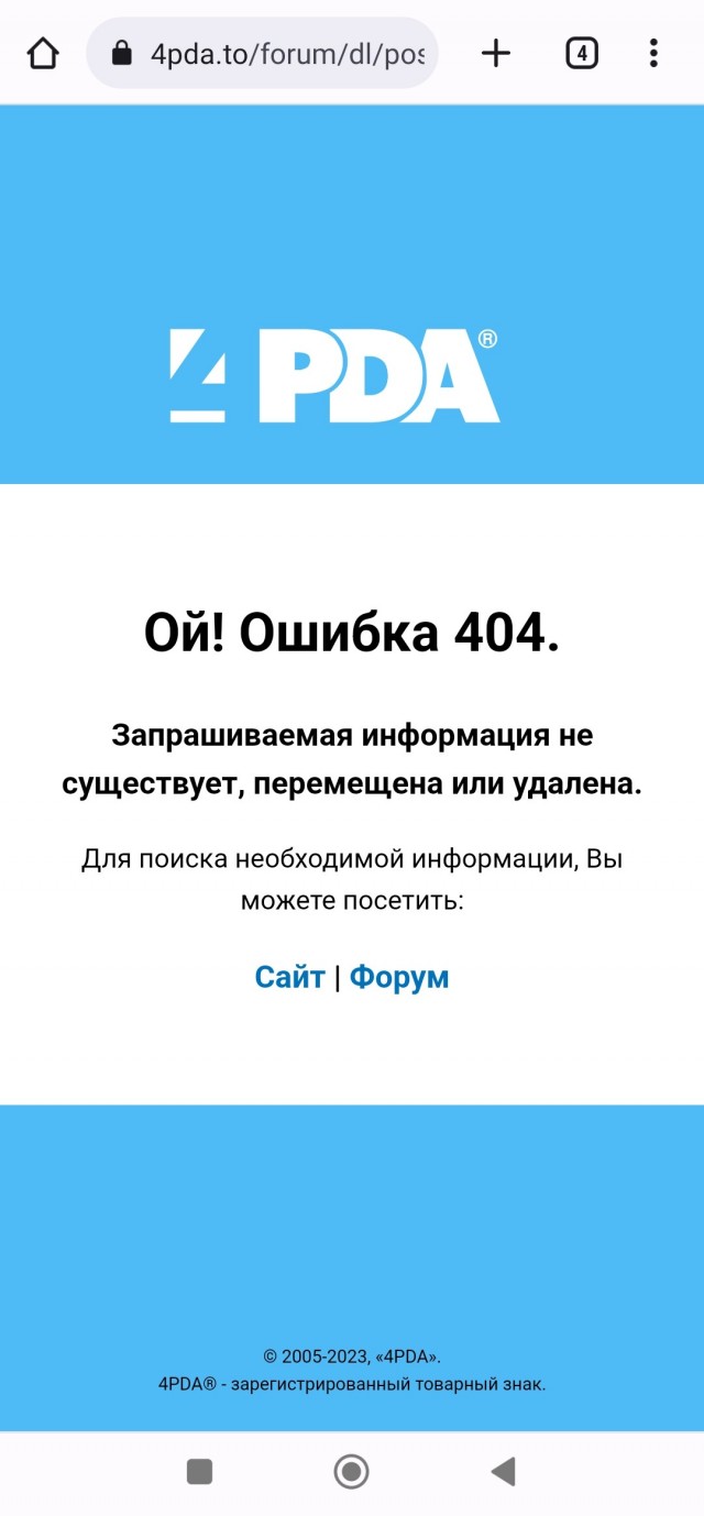 Трансляция экрана компьютера на телевизор через Wi-Fi