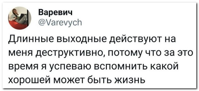 Забавные комментарии из социальных сетей (15.05.23)