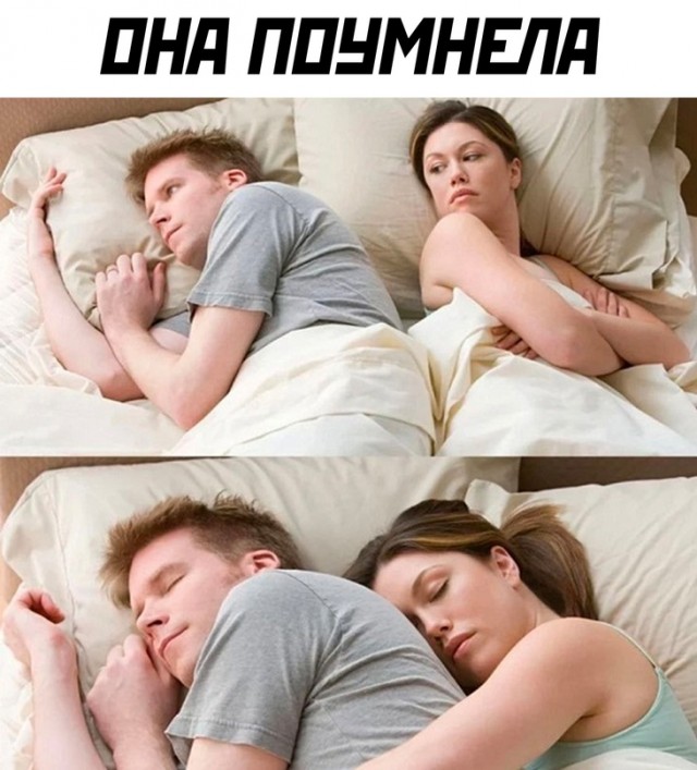 Картинки и мемы, всяко разно - 179
