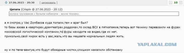 СМИ назвали цели российского удара во Львове