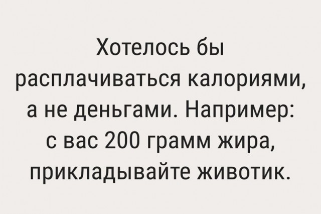 Так себе картинки 05.08.23