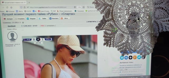 Лучший момент первого тайма «Рубин» – «Спартак»