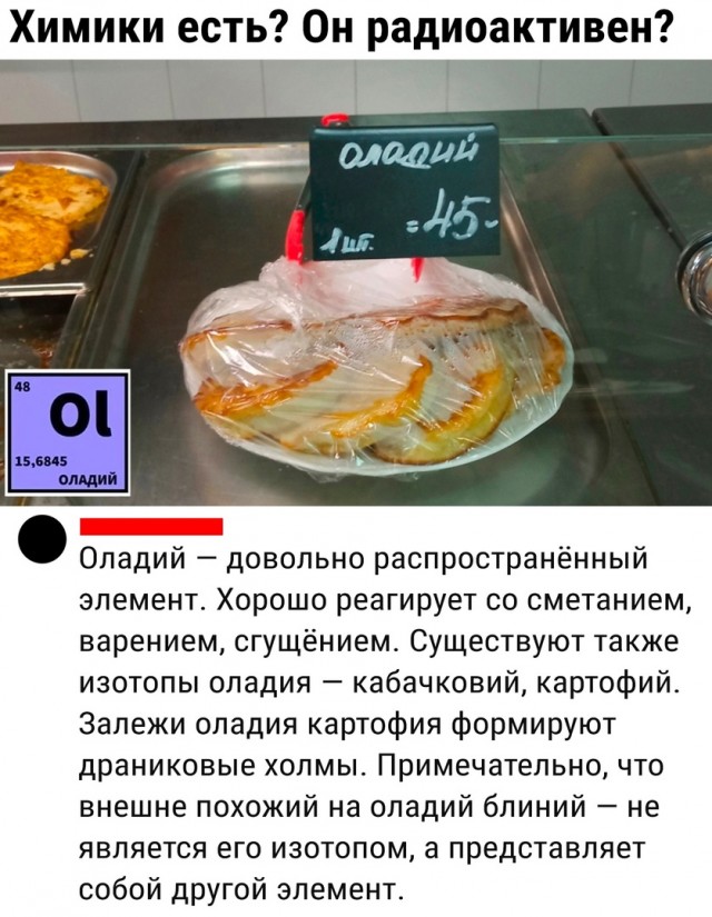 Так себе картинки 21.08.23