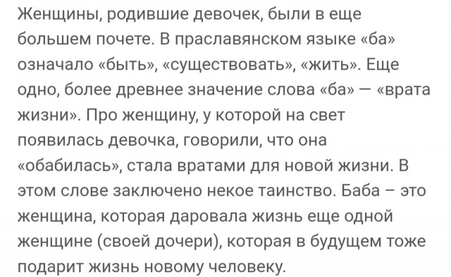 Лишь утратив все до конца, мы обретает свободу