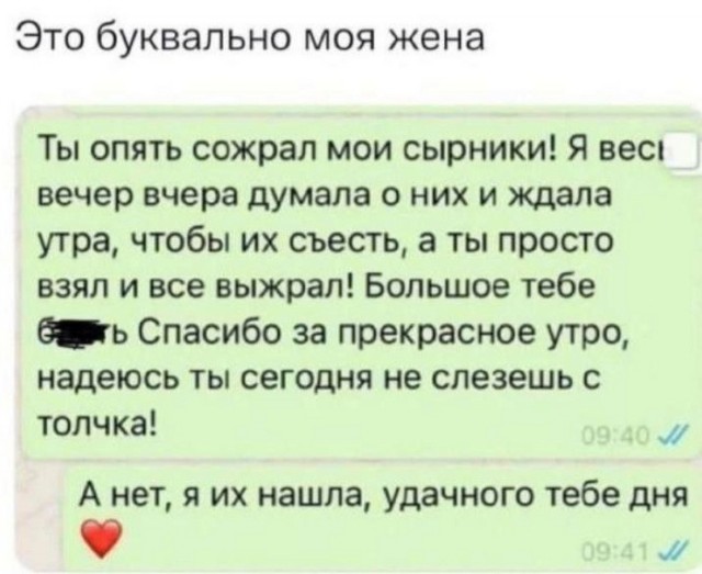 Так себе картинки 02.09.23