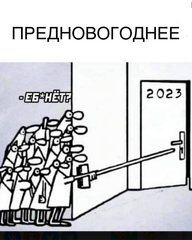 "Если бомбардировки Газы не прекратятся, мы прекратим газоснабжение мира"
