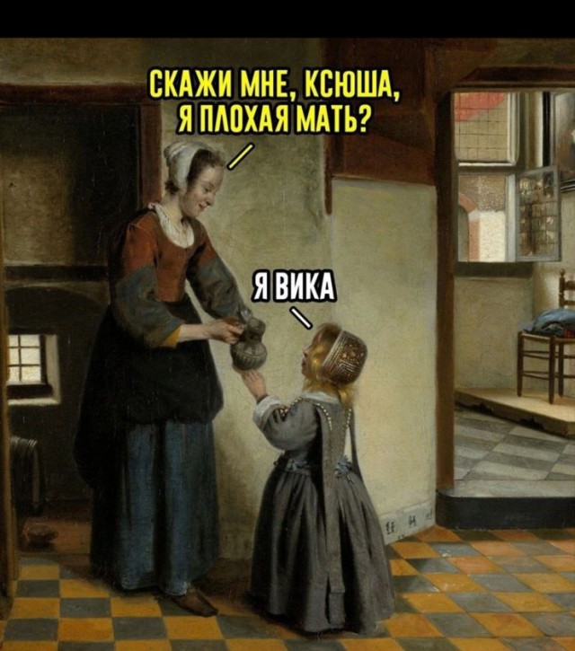 Так себе картинки 17.10.23
