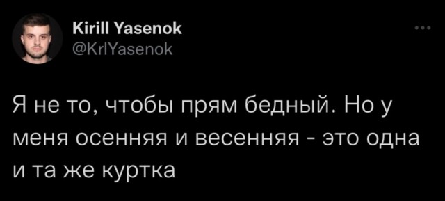 Всякой Хни вам в ленту, дорогие деграданты