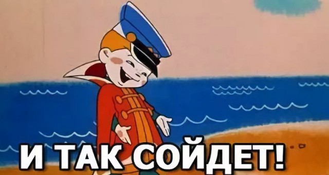 Неплохо. Только стена неровная