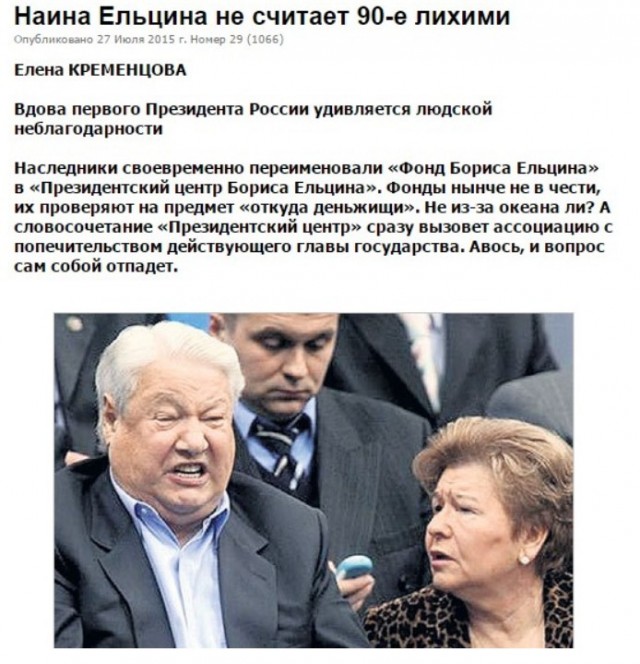 Хорошо стоит