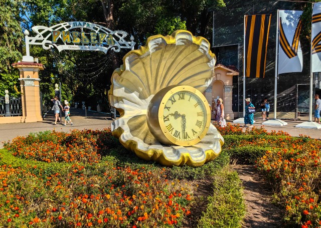Красивые фото ЯПа