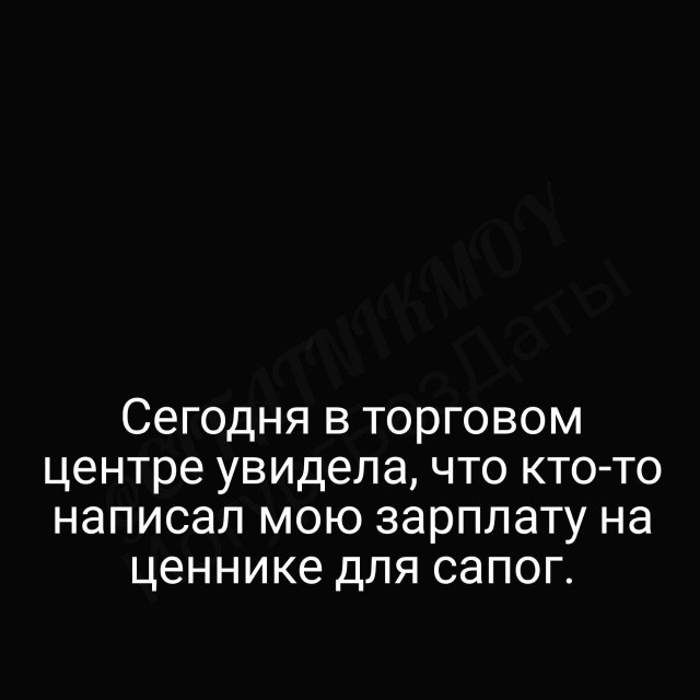 Маленькая пятница
