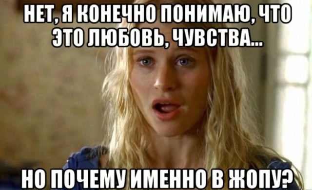 Вот оно как повернулось...⁠⁠