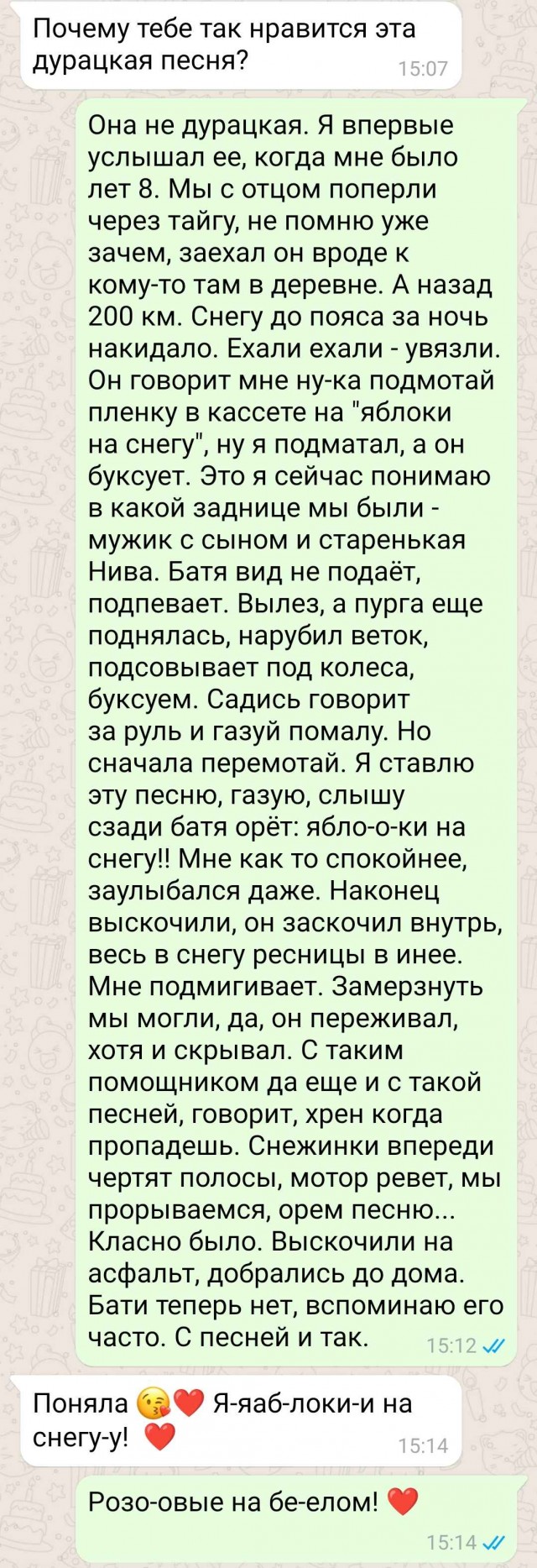 Яблоки