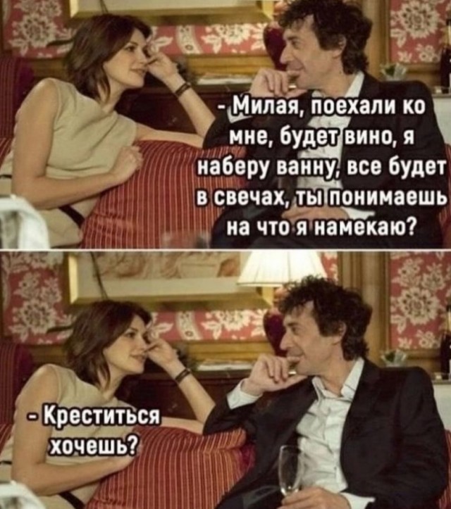 Среда пришла - неделя прошла, дорогие деграданты