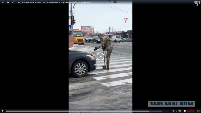 Военнослужащий просит водителя соблюдать правила дорожного движения