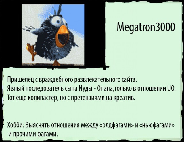 Инкубатор Сокровищ