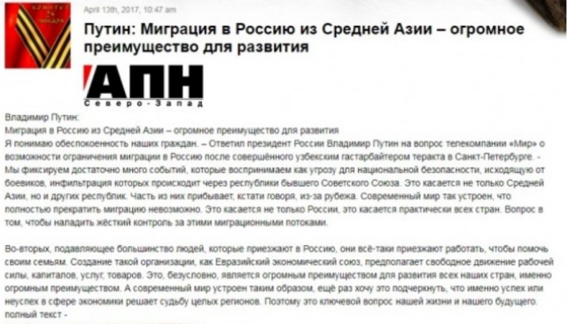 Подготовка к избранию меры пресечения