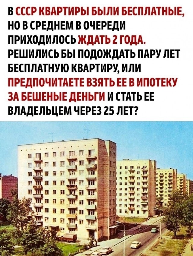 Милостивые господа, чего в СССР 2024 у вас не было бы