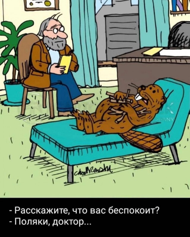 Неожиданно