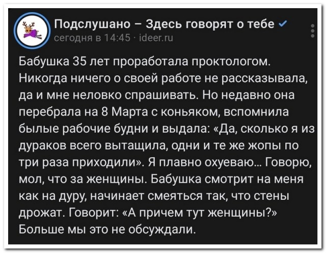 Забавные комментарии из социальных сетей (21.05.24)