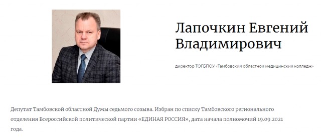 В Тамбовском медколледже проведут проверку после эмоционального выступления выпускницы