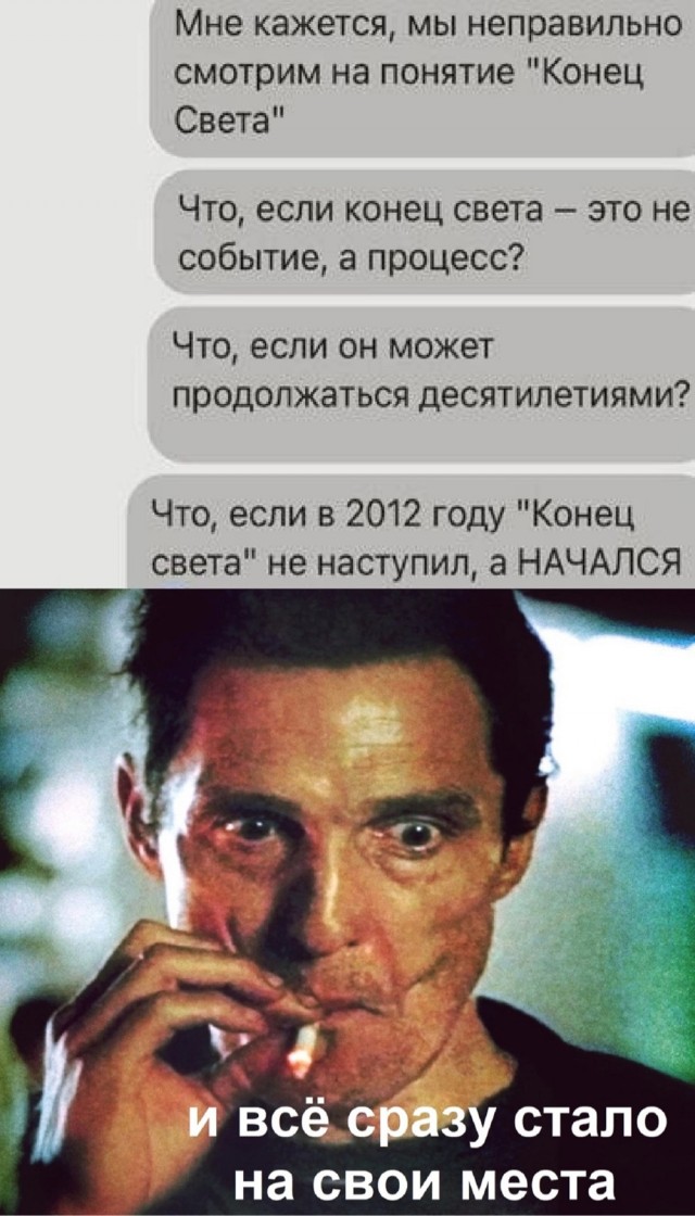 Так себе картинки 10.07.24