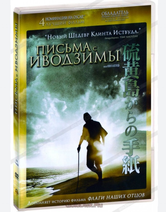 Человек с именем: лучшие фильмы Клинта Иствуда-режиссёра