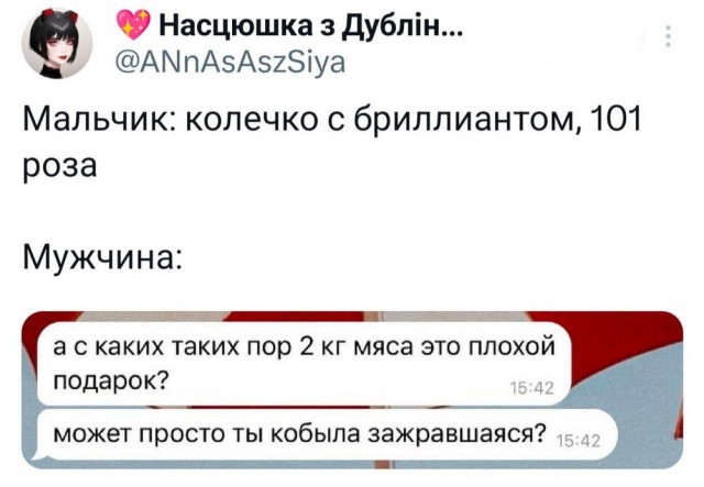 Я тебе еще пригожусь!