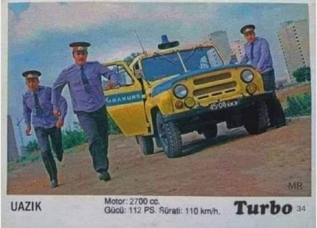 Очень редкий вкладыш. Очень