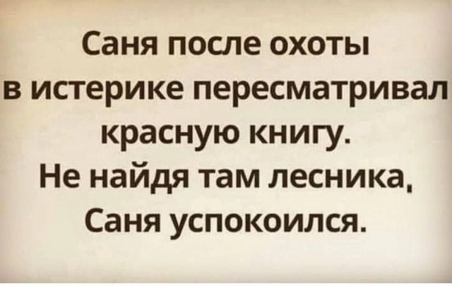 Картинки на 	субботний день