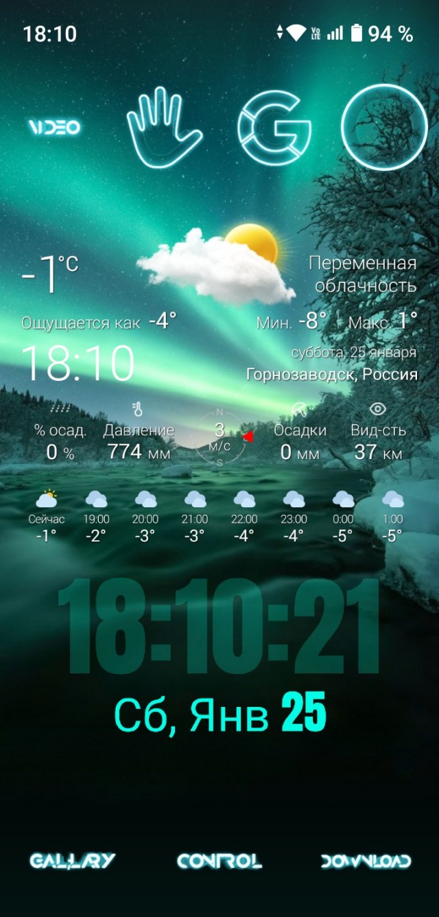 Приветствие из Норильска