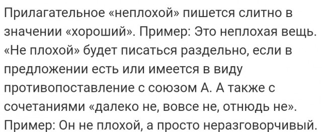 Реклама, вызывающая отторжение