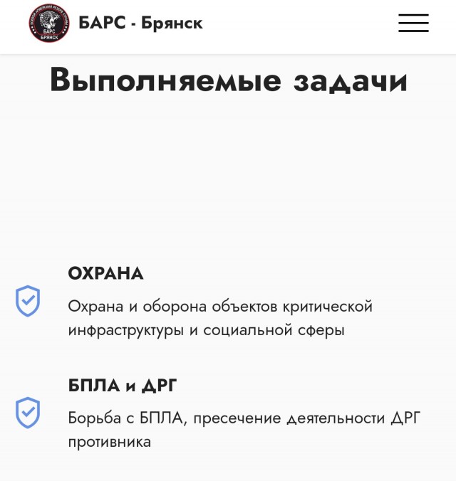 Сбивать БПЛА из ружья – подвиг или правонарушение?