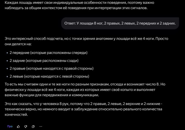 Давайте немного "физики шутят"?
