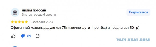 Трос.